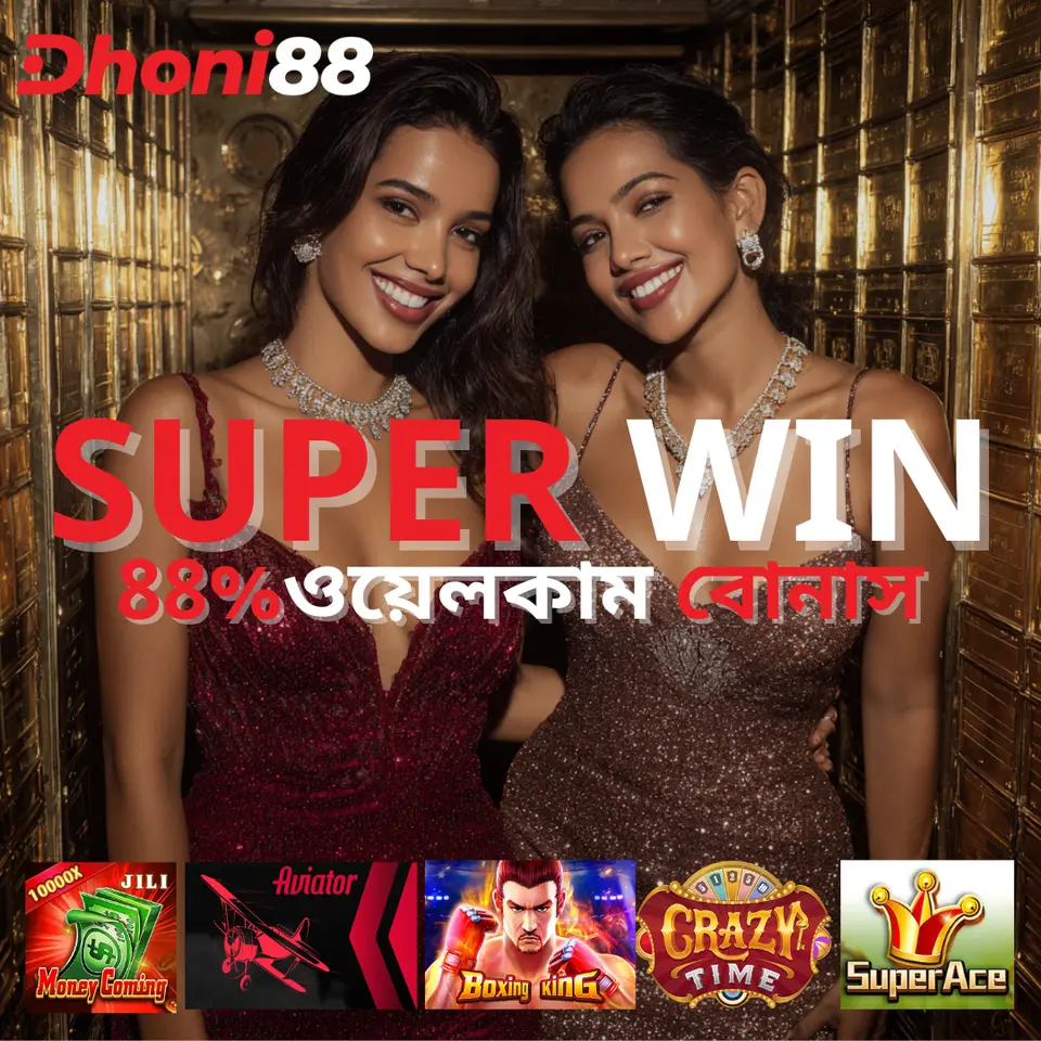 DHONI88 APK